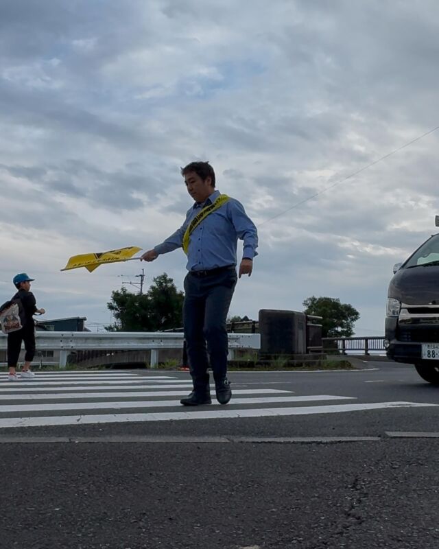 おはようございます。  今日は今から総合政策建設委員会の視察で、熊本に行きます。  菊陽町でTSMC進出後の交通渋滞対策等の視察です。  県庁集合して、高速で熊本に向かうところを、空港近くで拾って貰えるので、いつものように立哨できます。ありがたいことです。  昨日の園遊会のニュースを見ていて、敬語の大事さをあらためて感じました。子供たちにはしっかり教えようと思いました。  #日常と政治を一つに #霧島市 #鹿児島県議会