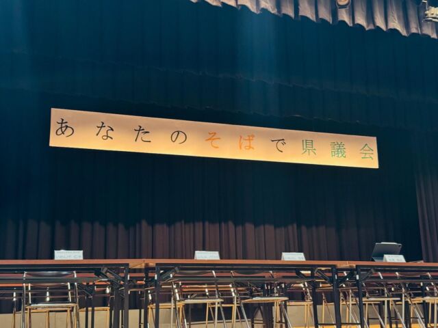 本日は「あなたのそばで県議会」が西之表市民会館で行われます。 朝イチの飛行機で種子島入りしております。夕方には帰ります。 #鹿児島県議会